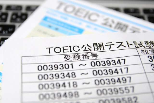 【TOEIC公開テスト当日】アプリ勉強のみで試験を受けてみて…