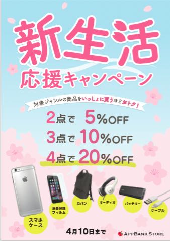shinseikatsu - 1