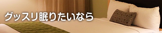 sleep - 1