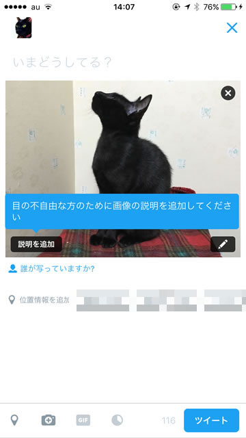 twitteracimg04