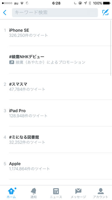 twittertkensu01