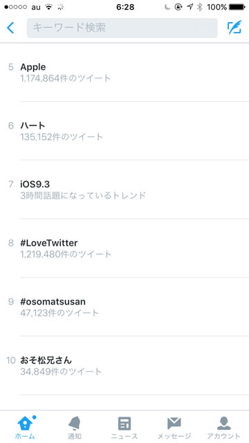 twittertkensu02
