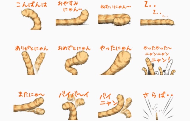 なにこれ シュールすぎるlineスタンプ見つけた Appbank