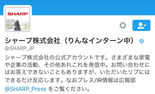 160407_twittersharp - 1