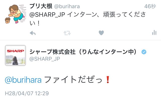 160407_twittersharp - 2