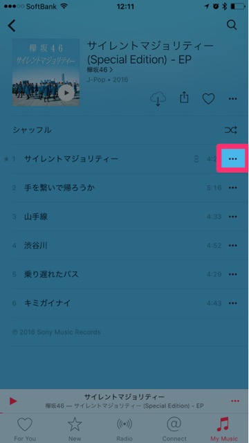 160410_applemusic_alarm - 1