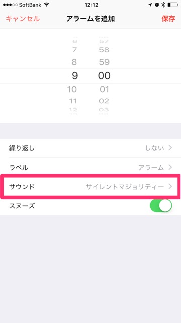160410_applemusic_alarm - 5