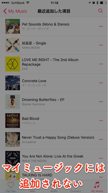 160410_applemusic_later - 8