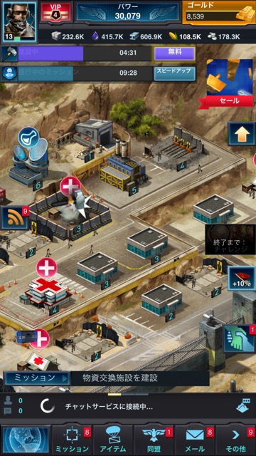 本格ミリタリーrpg モバスト 2つの楽しみ方とは Pr Appbank