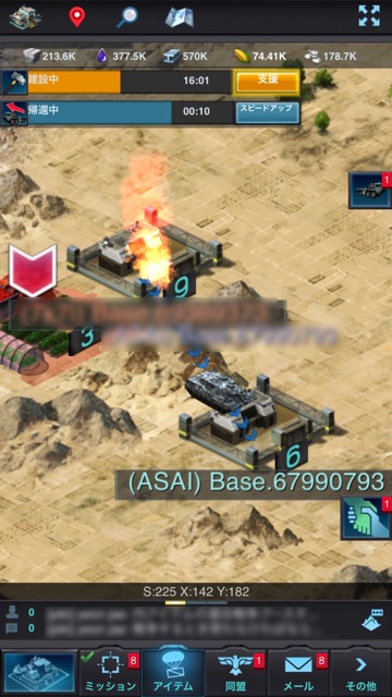 160413_mobilestrikeno2 - 12