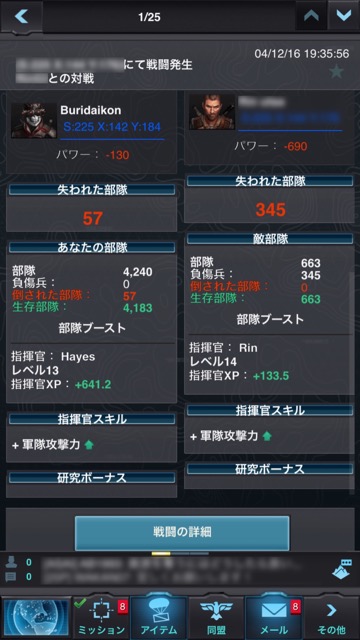 本格ミリタリーrpg モバスト 2つの楽しみ方とは Pr Appbank