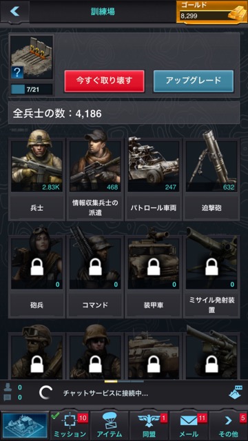 本格ミリタリーrpg モバスト 2つの楽しみ方とは Pr Appbank