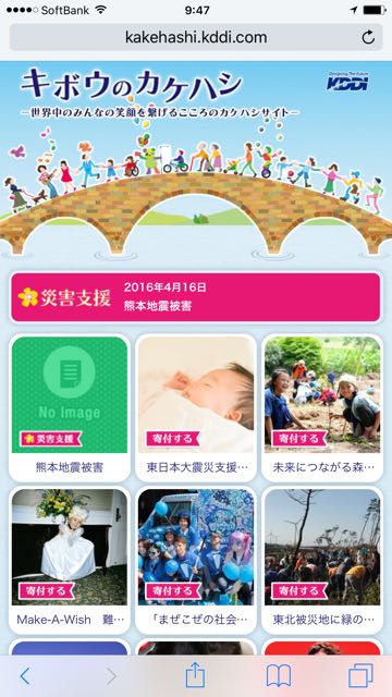 160417_career_kihukin - 1