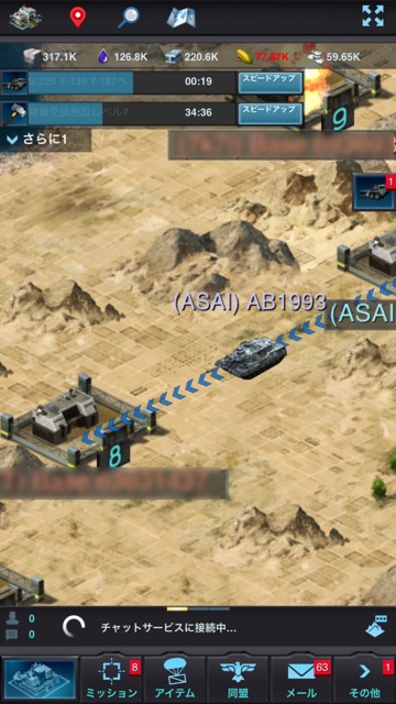 160426_mobilestrikeno4 - 2