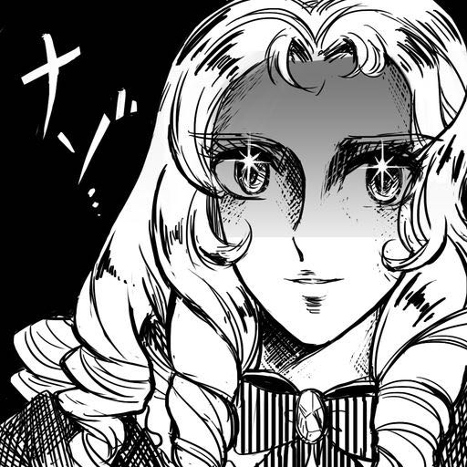 ◯◯◯◯されたらヤバイよね? → ◯◯◯◯って何?
