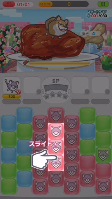 2016-0425_PopiRPG - 05