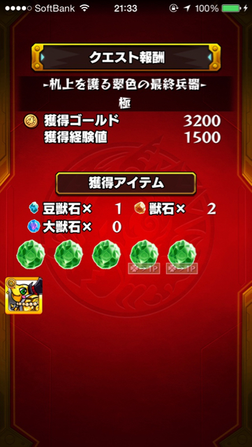 20160403_ms_pennkiwami - 7