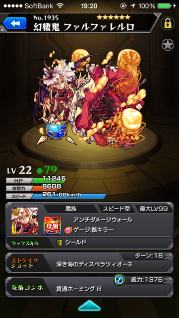 20160413_ms_yumegatya2 - 24