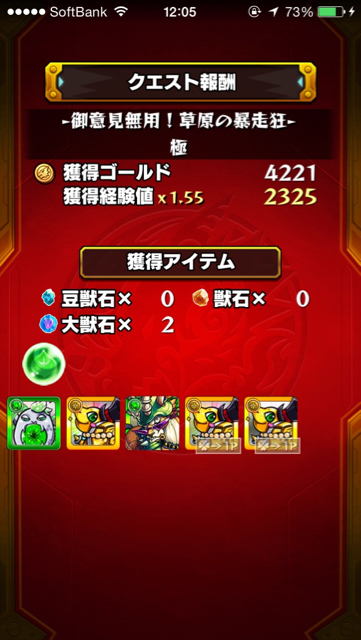 20160418_ms_gazeru - 8