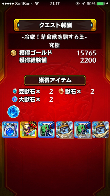 20160418_ms_koarakyuukyoku - 9