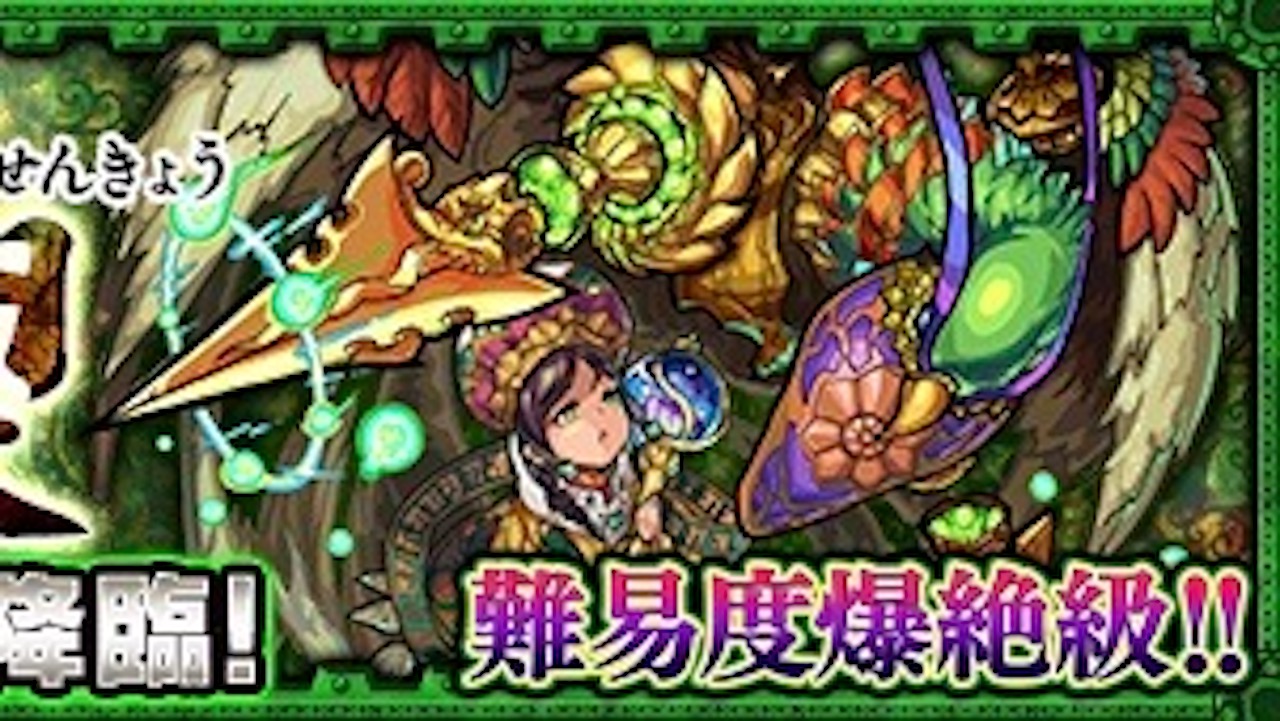 モンスト攻略 シャンバラのギミックと適正キャラランキング 攻略ポイントも解説 爆絶 Appbank