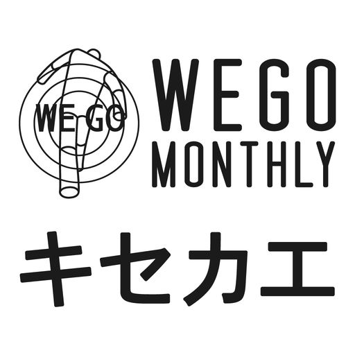 ゴールデンウィークは、オシャレして出かけてみない?