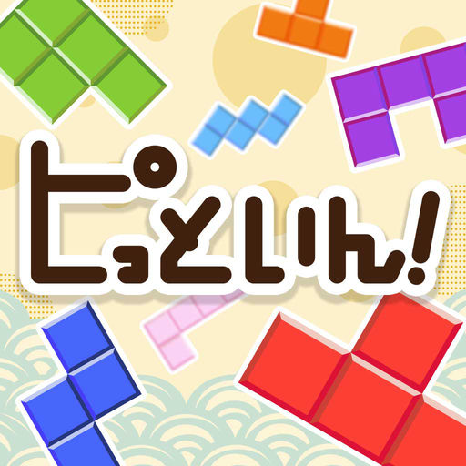 【脳トレ】このパズル、正方形にできますか?