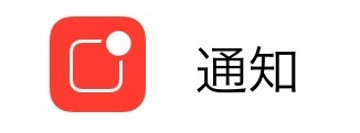 Yahoo!乗換案内