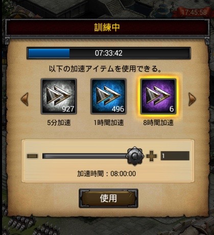 CoK2016-04_fix - 3