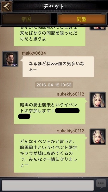 CoK2016_05 - 11