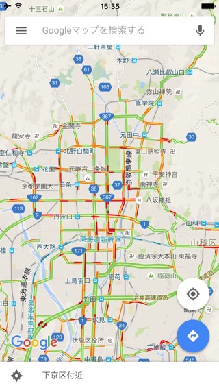 渋滞