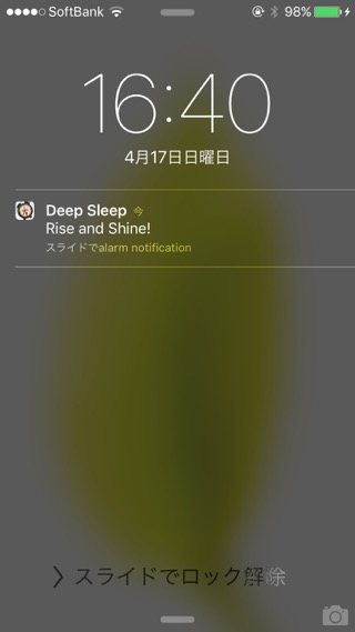 DeepSleepAlarm4
