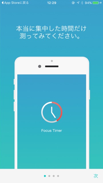 スマホ依存を治したい そんな人におすすめです Appbank