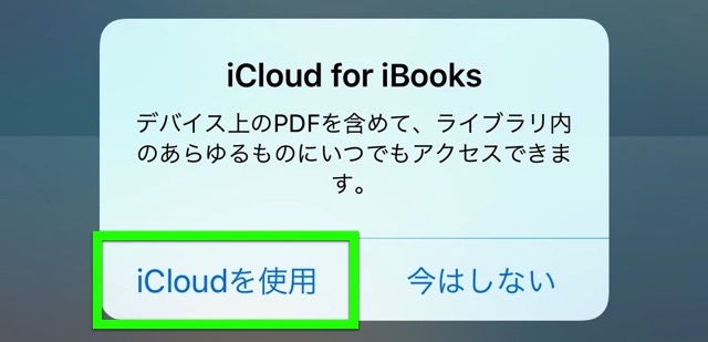 iCloud for iBooks
