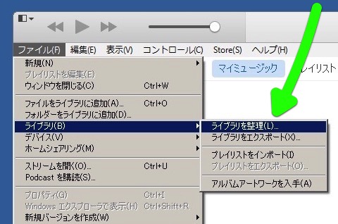 iTunes