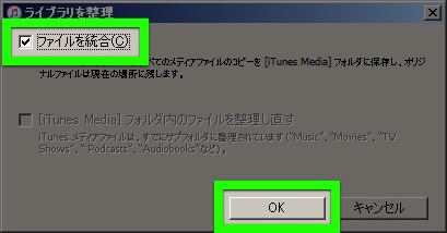 iTunes