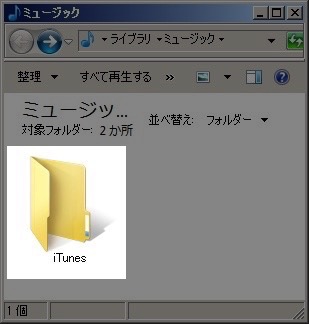 iTunes