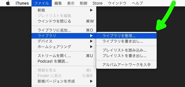 iTunes