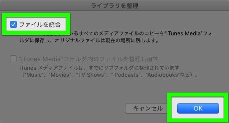 iTunes