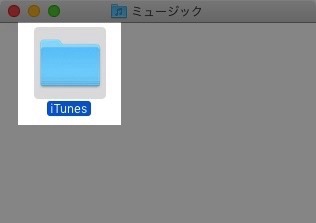 iTunes