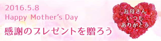 Mday - banner