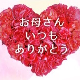 【母の日】今年は5月8日。プレゼントもう決めた?
