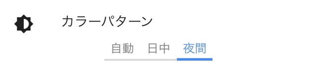 Google マップ