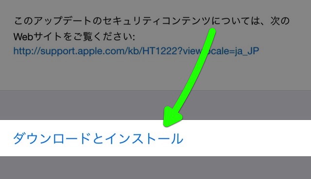 iOS 9.3.2