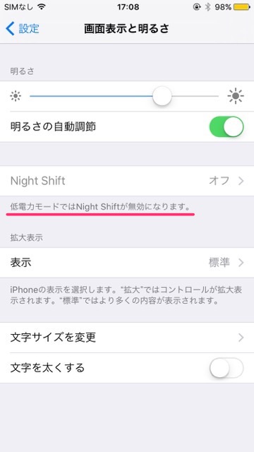 NightShift2