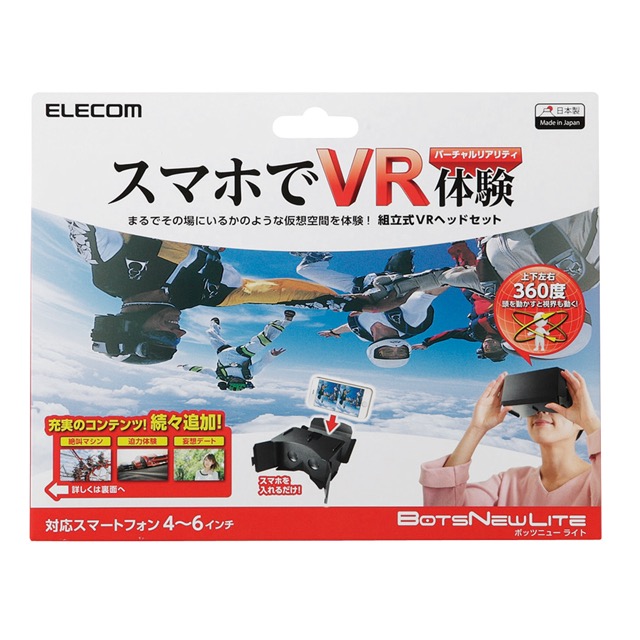 VRBW - 3