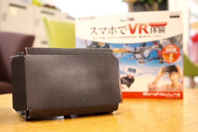 VRheadset - 2