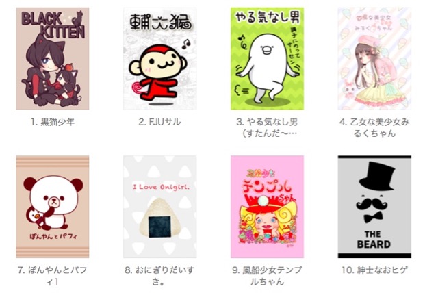 lineラインLINEクリエイターズ着せ替え販売開始