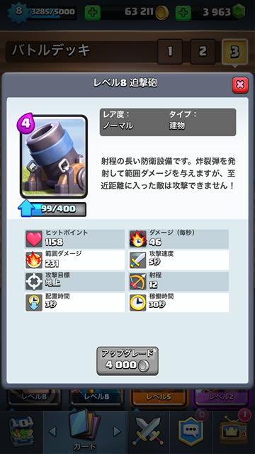 clry0503upd01