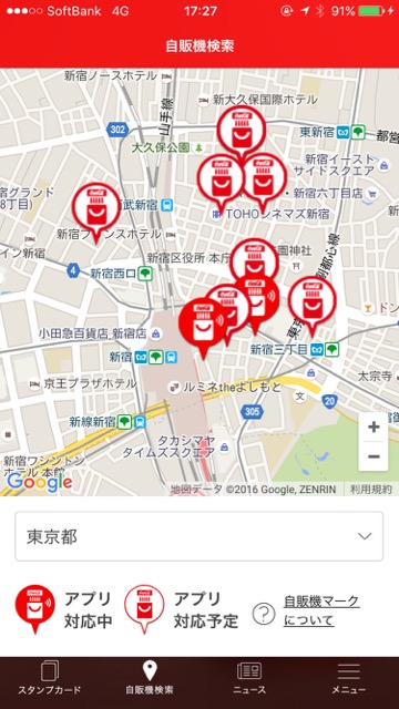 cokeon5